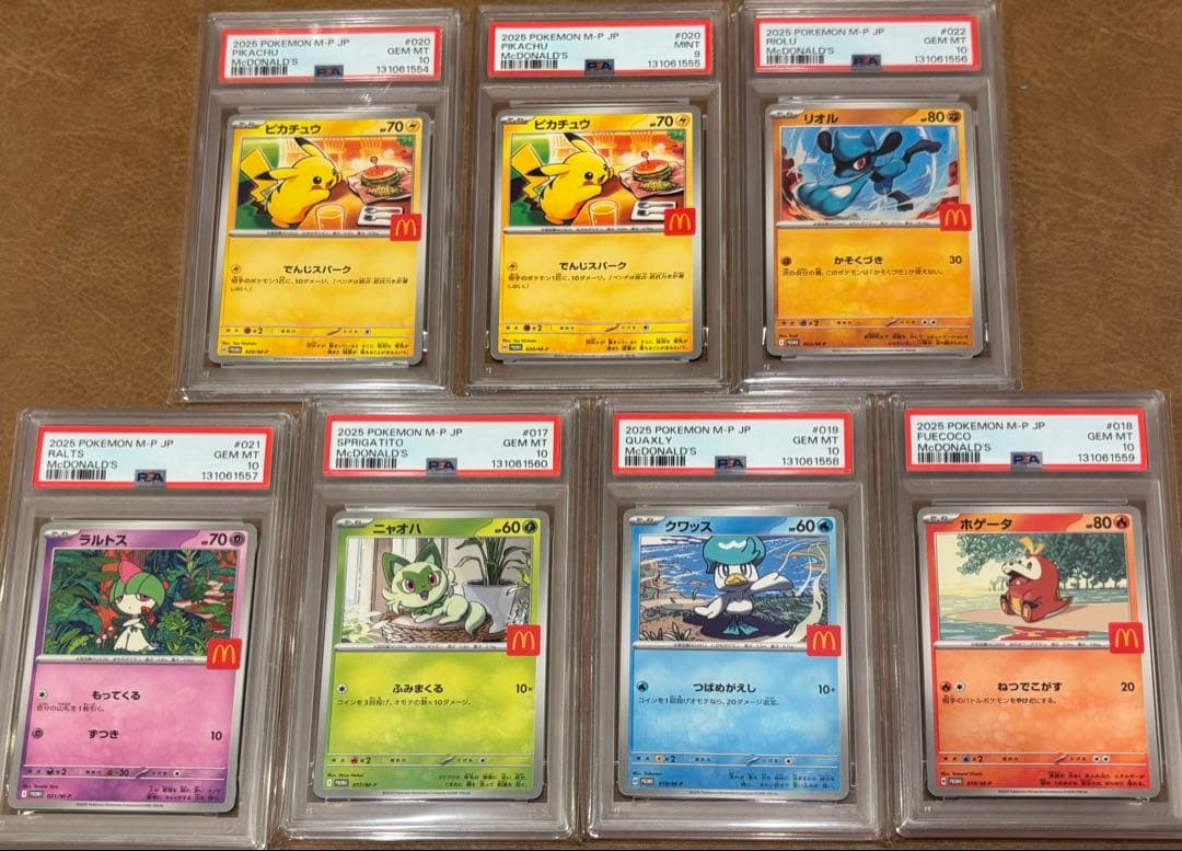 連番 PSA10 マクドナルド プロモ マックピカチュウ ポケモン ワン