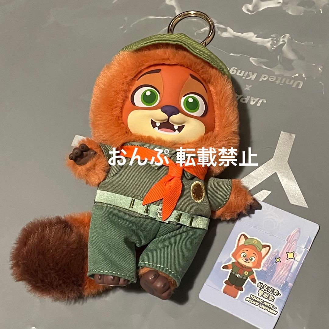 TOPTOY トップトイ ズートピア 幼少期 ヤング ニック ぬいぐるみ