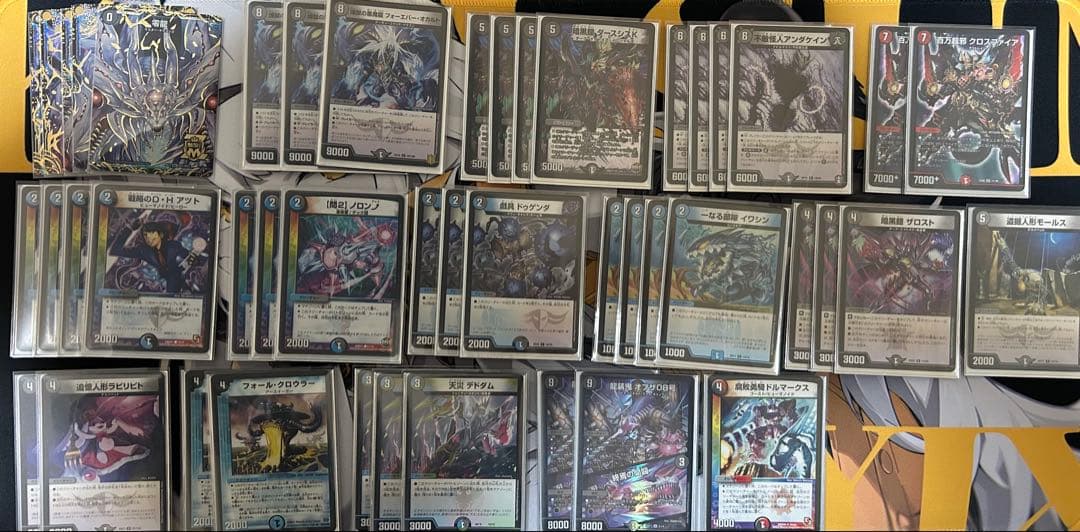 デュエルマスターズ　オカルトアンダケイン　デッキ　ゲートボール　殿堂ゼロ　GR付 オカルトアンダケイン 殿堂ゼロ SZm-r様専用 1枚の通販 こんにゃく