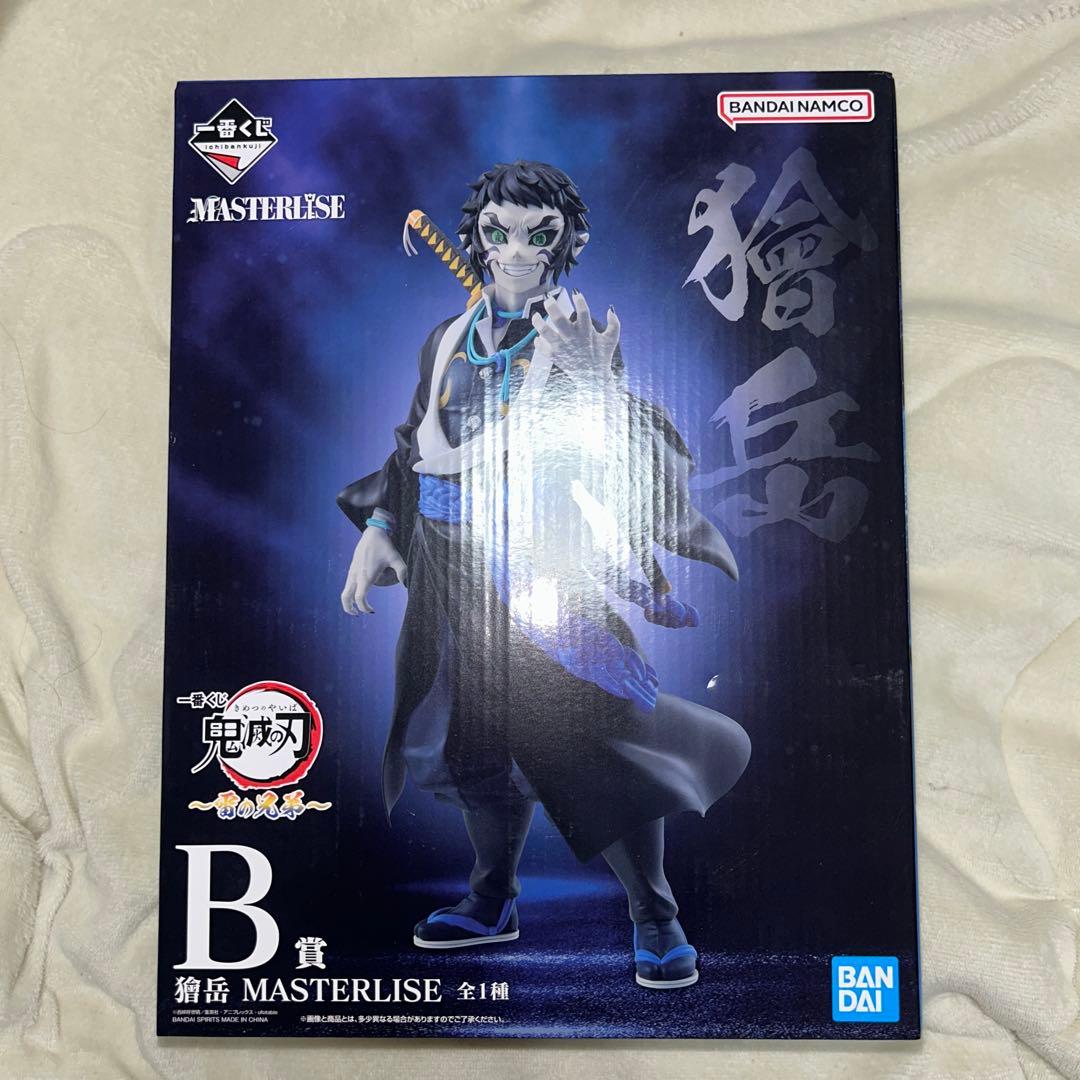 一番くじ 鬼滅の刃 雷の兄弟 B賞 獪岳 一番くじ 鬼滅の刃 ～雷の兄弟～」9月26日より発売！善逸・獪岳・狛治