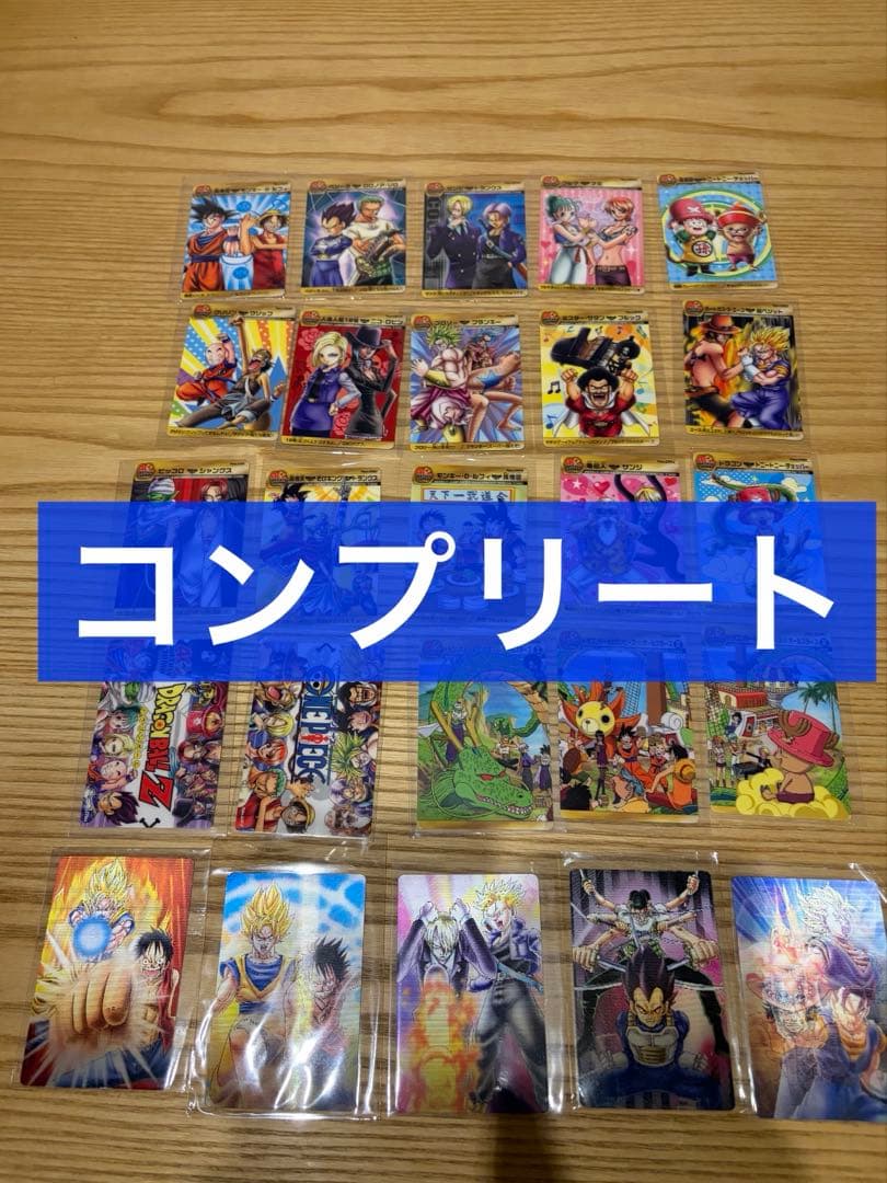 コンプリート】週刊少年ジャンプ40周年ドラゴンボール×ワンピース