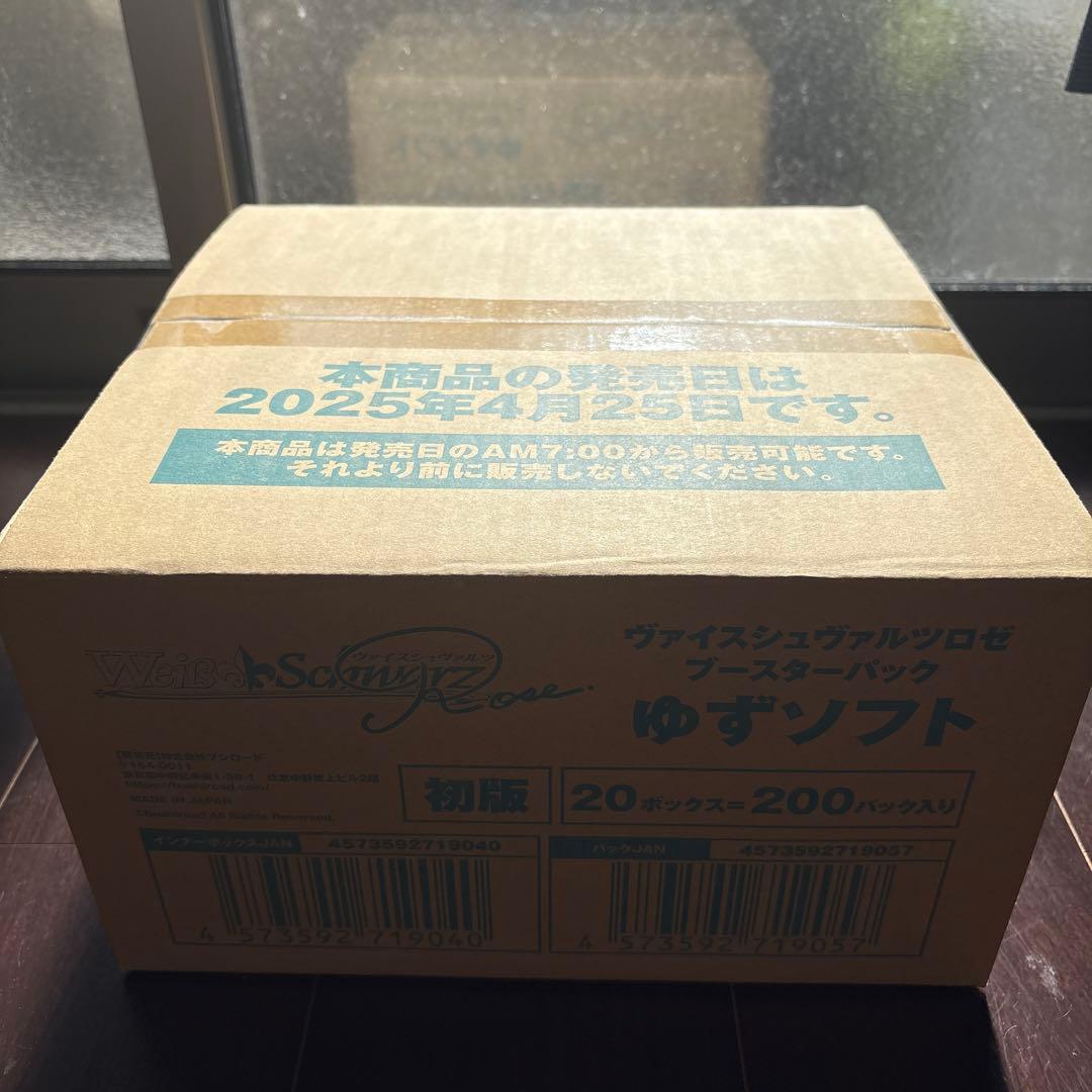 ヴァイスシュヴァルツロゼ　ゆずソフト　ブースターパック　1カートン　新品未開封 ヨドバシ.com - ブシロード ヴァイスシュヴァルツロゼ ブースター