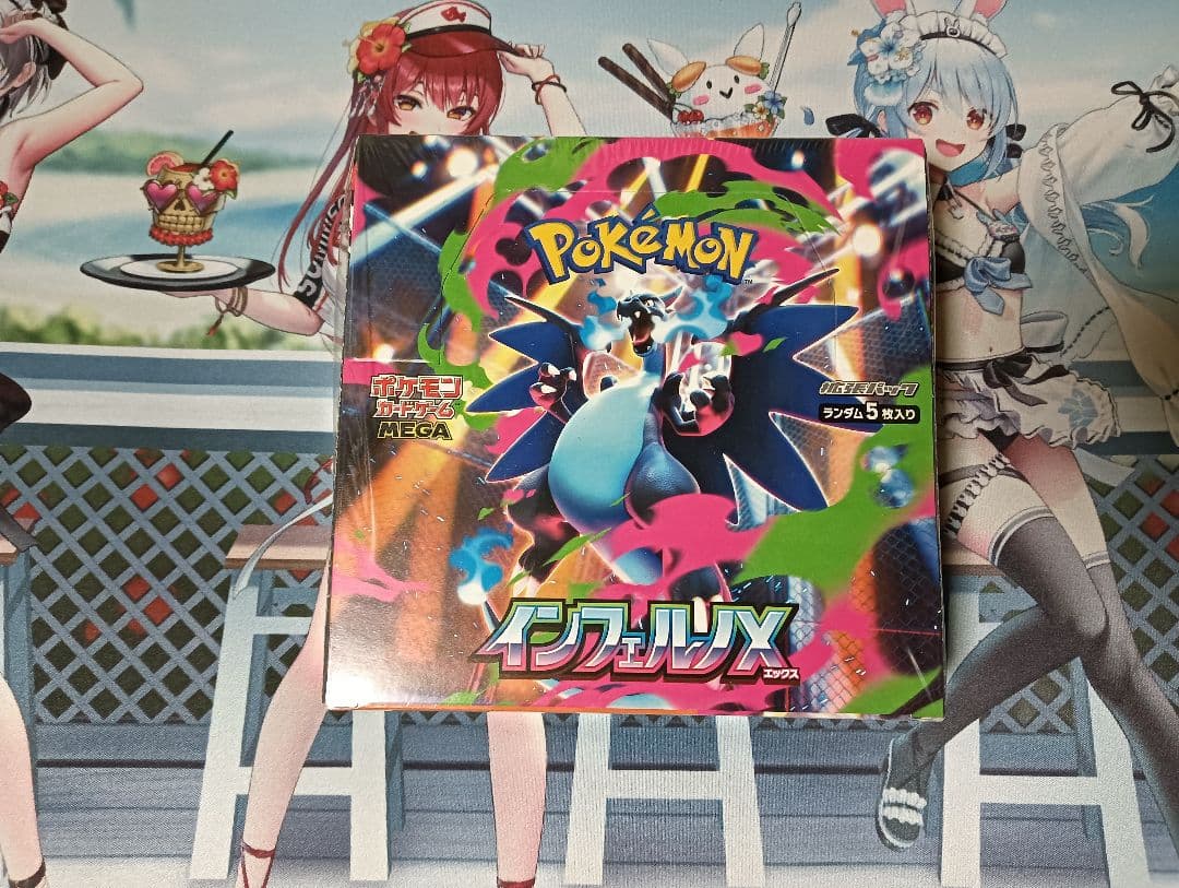 インフェルノX　1ボックス　シュリンク付き ポケモンカードゲーム MEGA 拡張パック インフェルノX BOX シュリンク