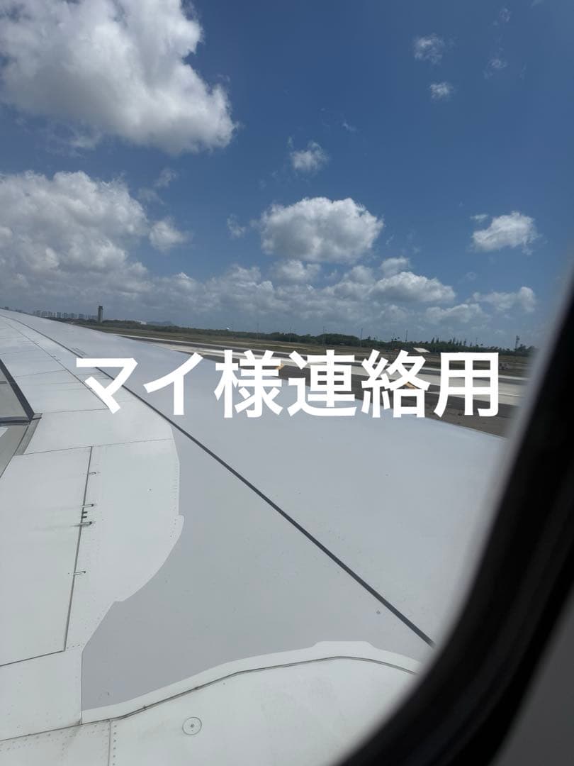 マイ様連絡用 パーソナルID（契約者ID）の登録手順 | J:COM サポート