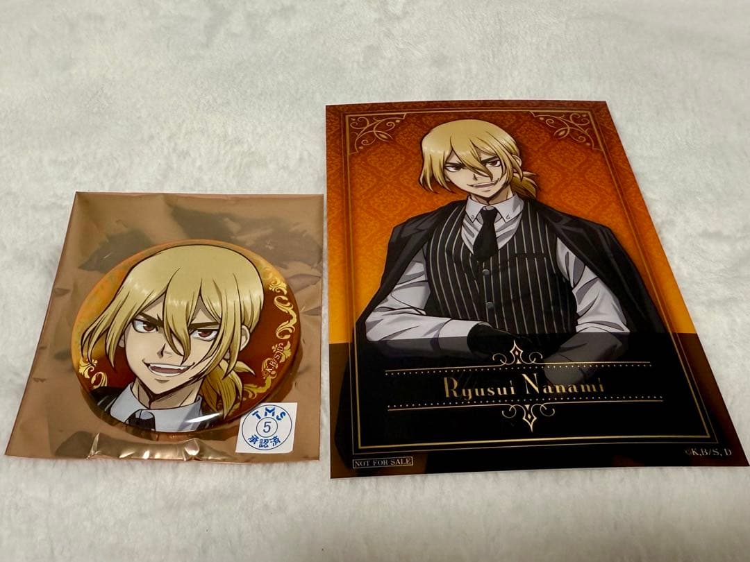 Dr.STONE 龍水 ブラックスーツ 缶バッジ ブロマイド 特典 - メルカリ