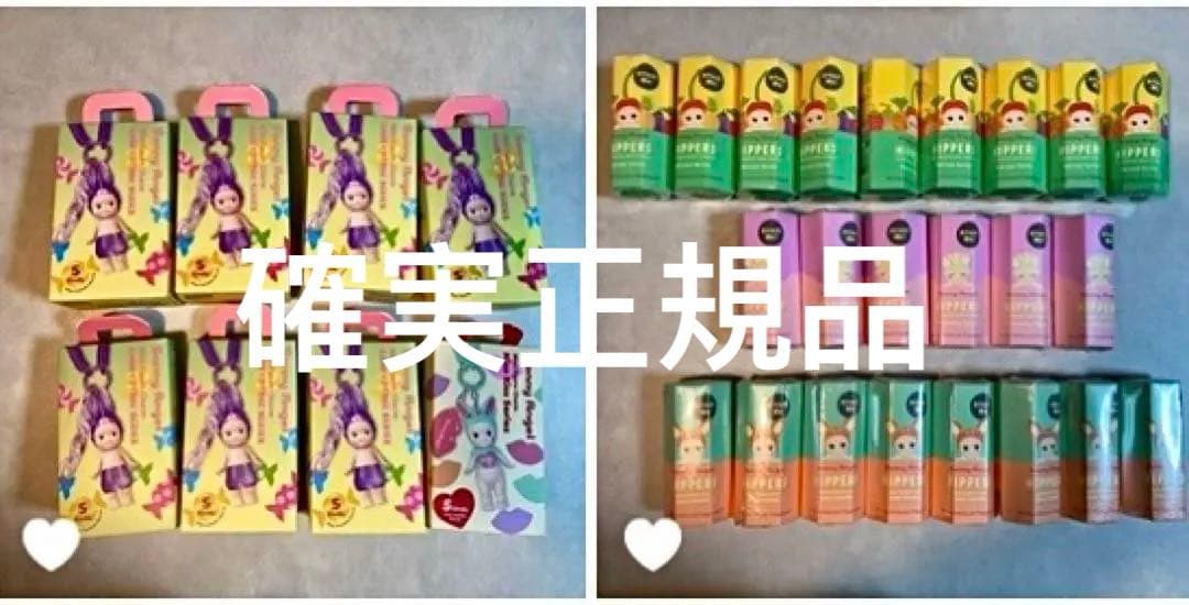 Sonny Angel 新品未開封 シュリンク付き 31個セット Amazon.co.jp: 未開封 ソニーエンジェル ヒッパーズ ルッキングバック