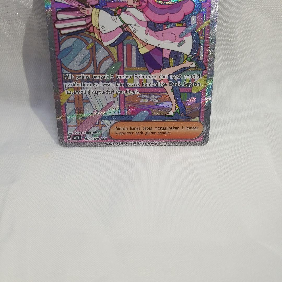 海外版 ポケモンカード 正規品 ミモザ SAR - メルカリ
