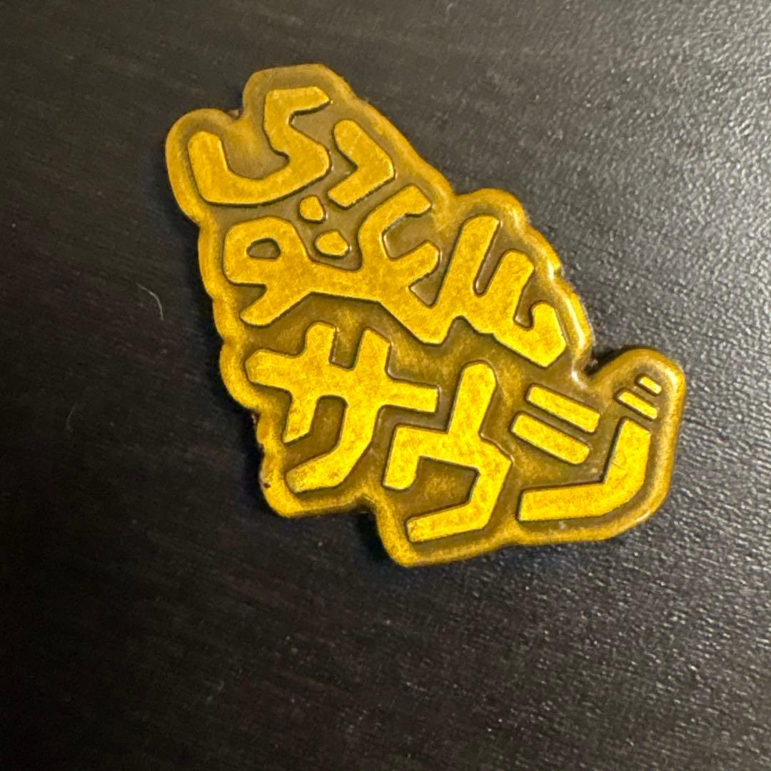 超レア非売品 ゴールド サウジアラビア ピンバッジ 万博 大阪 2025