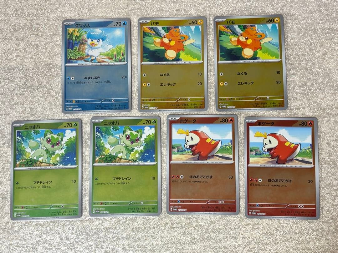 ポケモンカード 夏がキタ プロモ まとめ売り - メルカリ