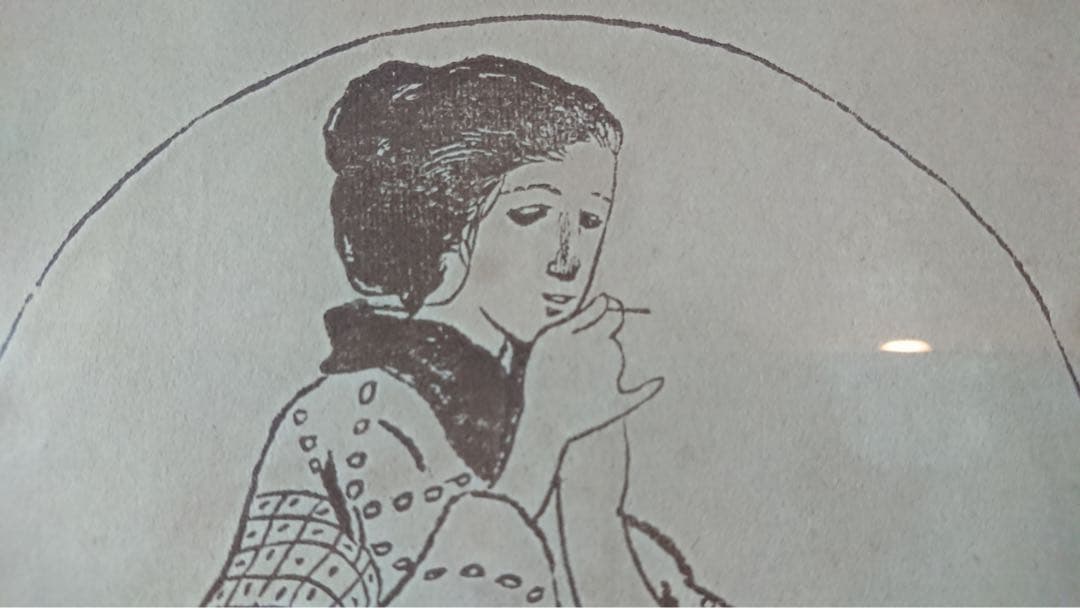 竹久夢二 大正浪漫 夢二画集 秋の巻 初版 洛陽堂 ロマン 骨董 古美術 大正ロマンと竹久夢二 | 夢二郷土美術館 本館 | 美術館・展覧会情報