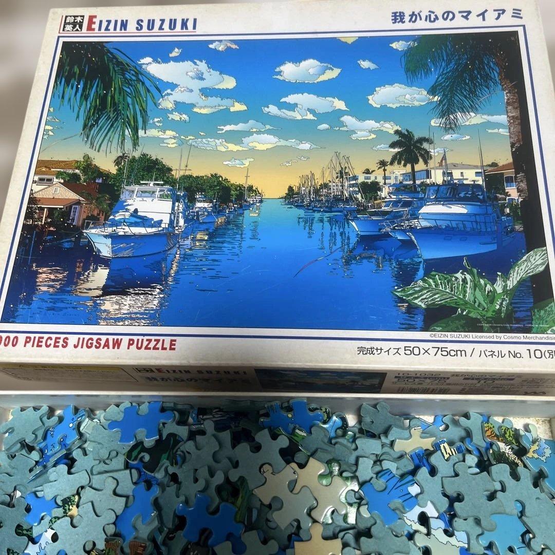 鈴木英人　我が心のマイアミ　1000ピース 楽天市場】「我が心のマイアミ」□鈴木英人-版画（額装版画