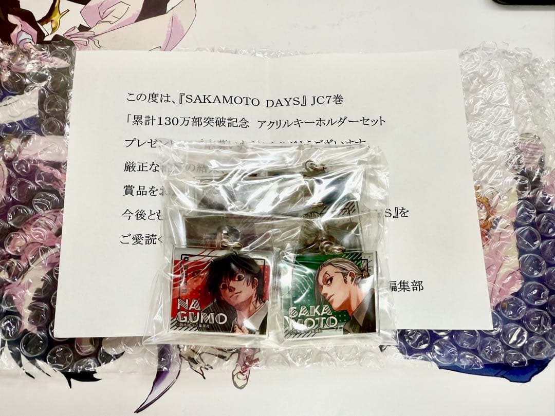 SAKAMOTO DAYS 累計130万部突破記念 アクリルキーホルダーセット SAKAMOTO DAYS』ホワイトアクリルキーホルダーコレクション （全9種