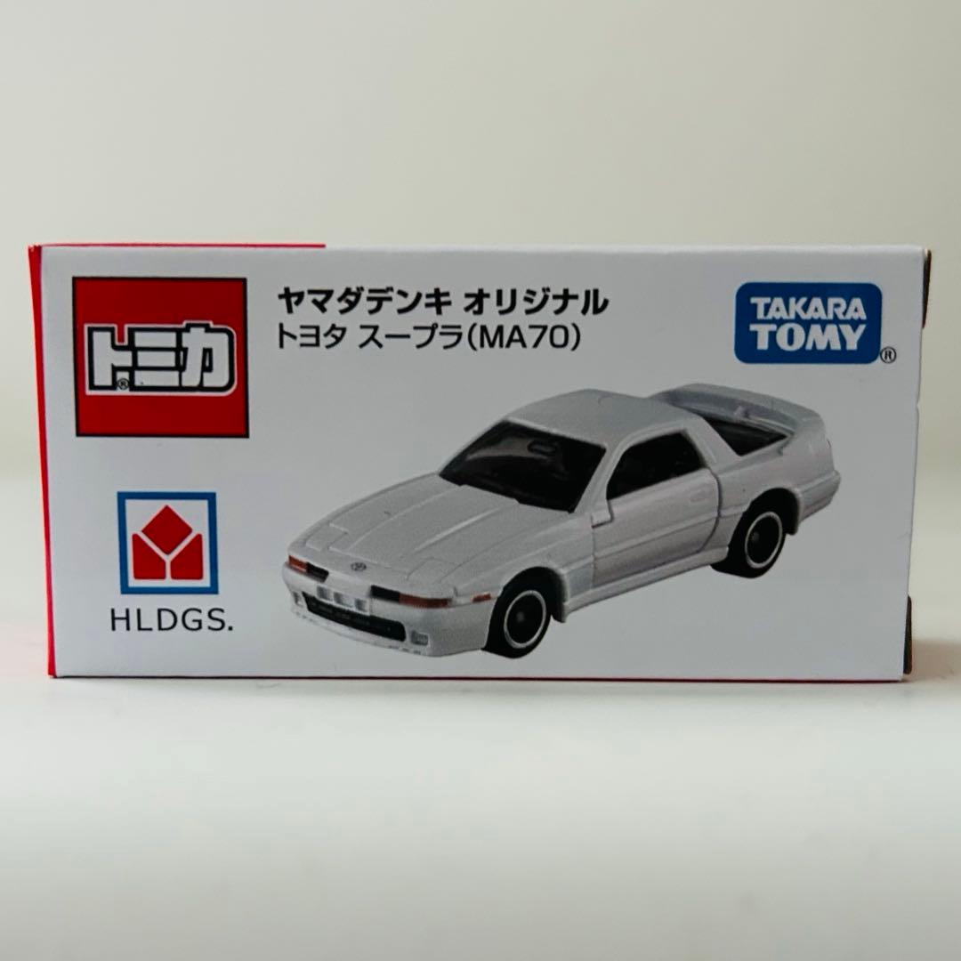 ヤマダ電機限定 ヤマダデンキオリジナル トミカ トヨタ スープラ MA70