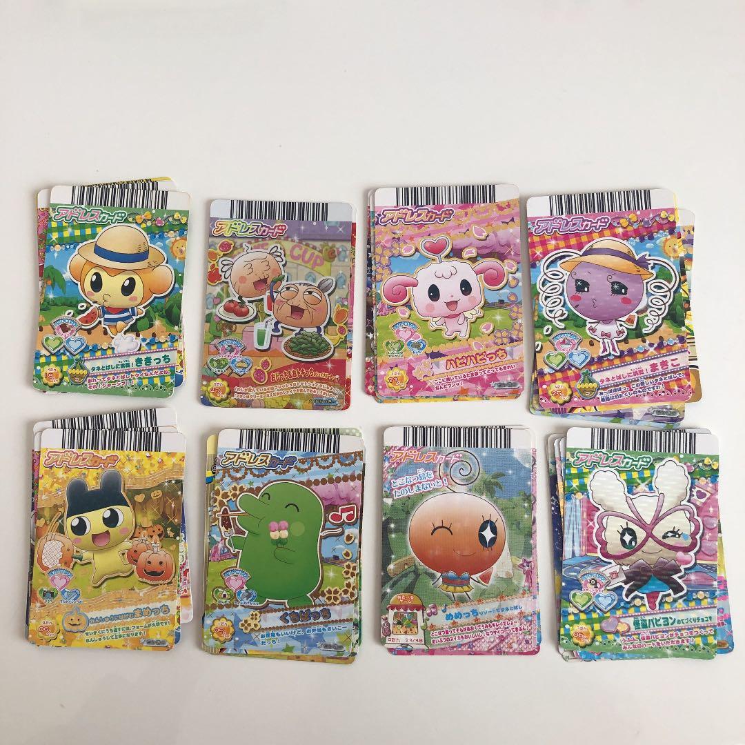 たまごっち カード - メルカリ