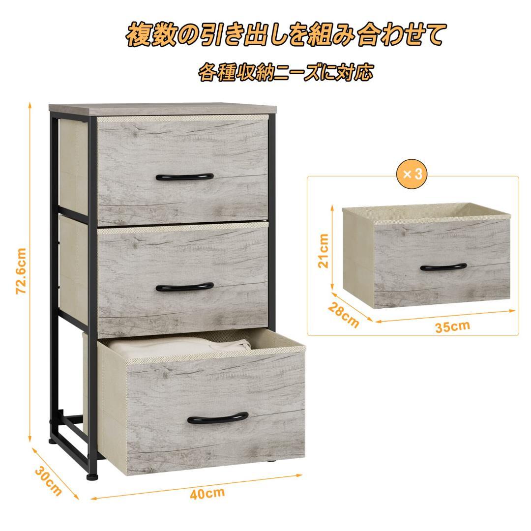 収納ラック タンス 引き出し シンプル ドレッサー チェスト 多機能 楽天市場】＼／送料無料 チェスト タンス 仕様変更あり 衣類収納 収納