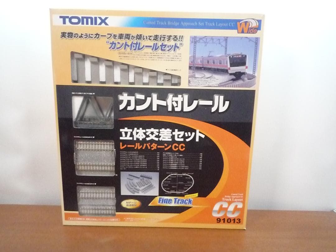 TOMIX カント付レール 立体交差セット 91013 Amazon | TOMIX Nゲージ カント付レール 立体交差セットCC 91013 鉄道