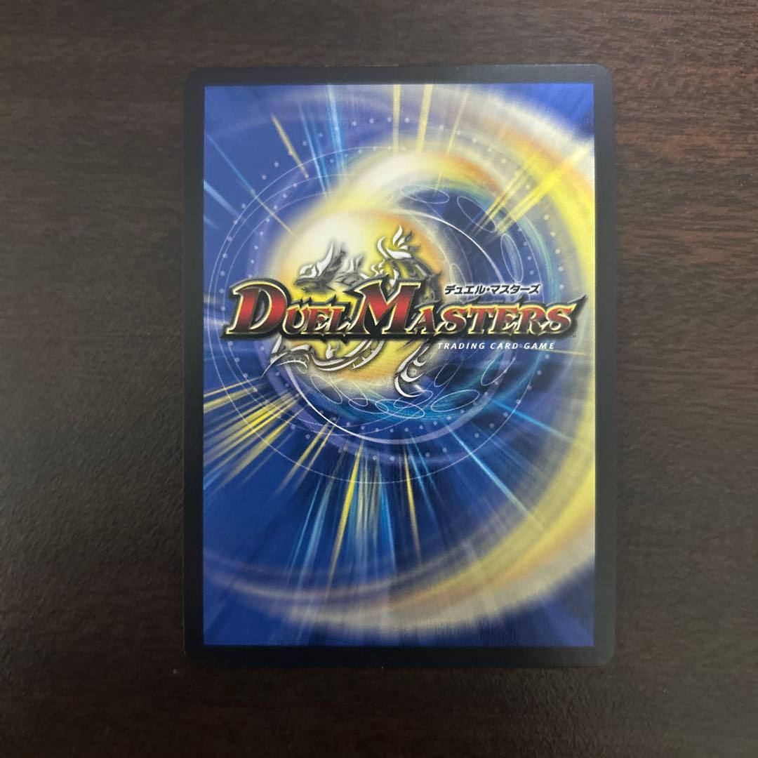 正義星帝ライオネルstar 金トレジャー 4枚 正義星帝」＜ライオネル.Star＞ S1/S8｜デュエマシングルカード通販