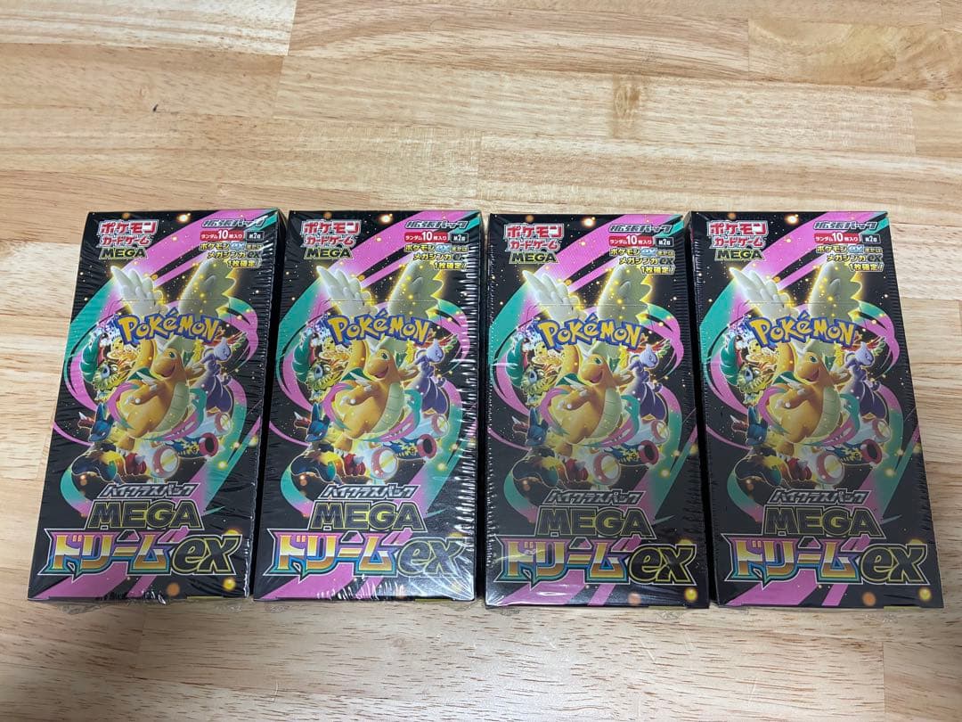 【新品未開封】シュリンク付 ポケモンカードゲーム MEGAドリームex 4BOX ポケモンカード ハイクラスパック MEGA ドリーム ex3BOX シュリンク付