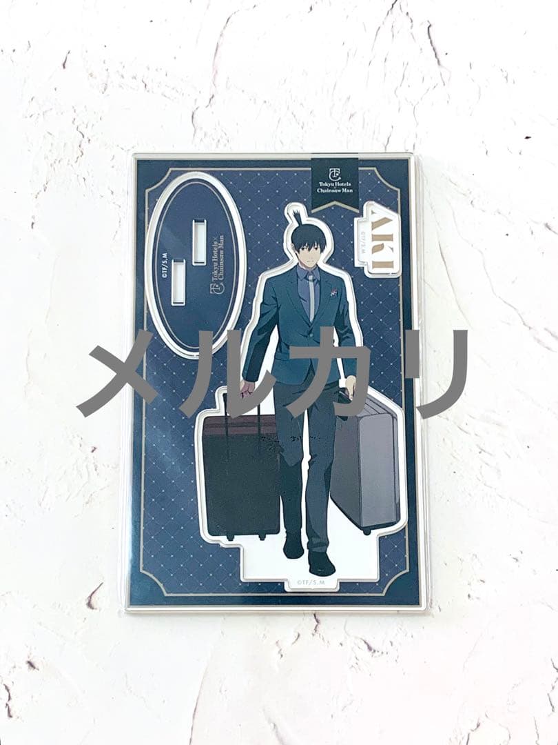 チェンソーマン 早川アキ 東急ホテルズ アクリルスタンド 劇場版『チェンソーマン レゼ篇』 アクリルスタンド＿早川アキ