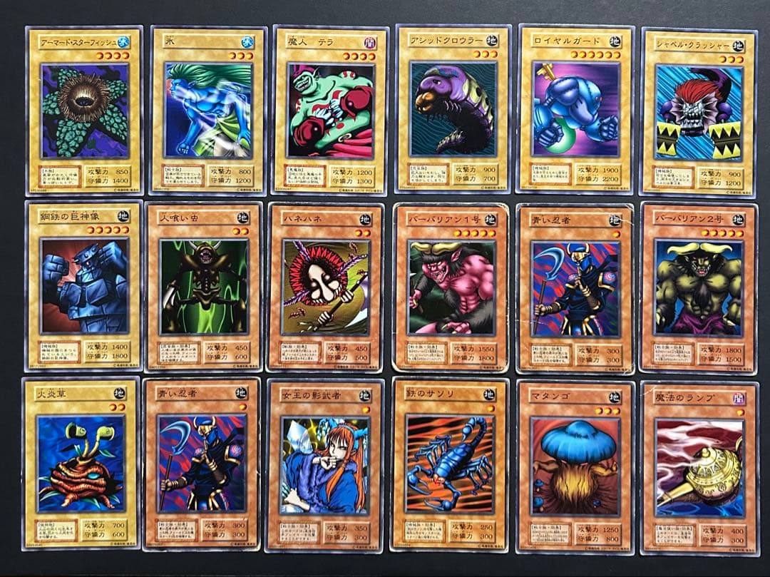 遊戯王 初期 まとめ売り 100枚 ③ - メルカリ