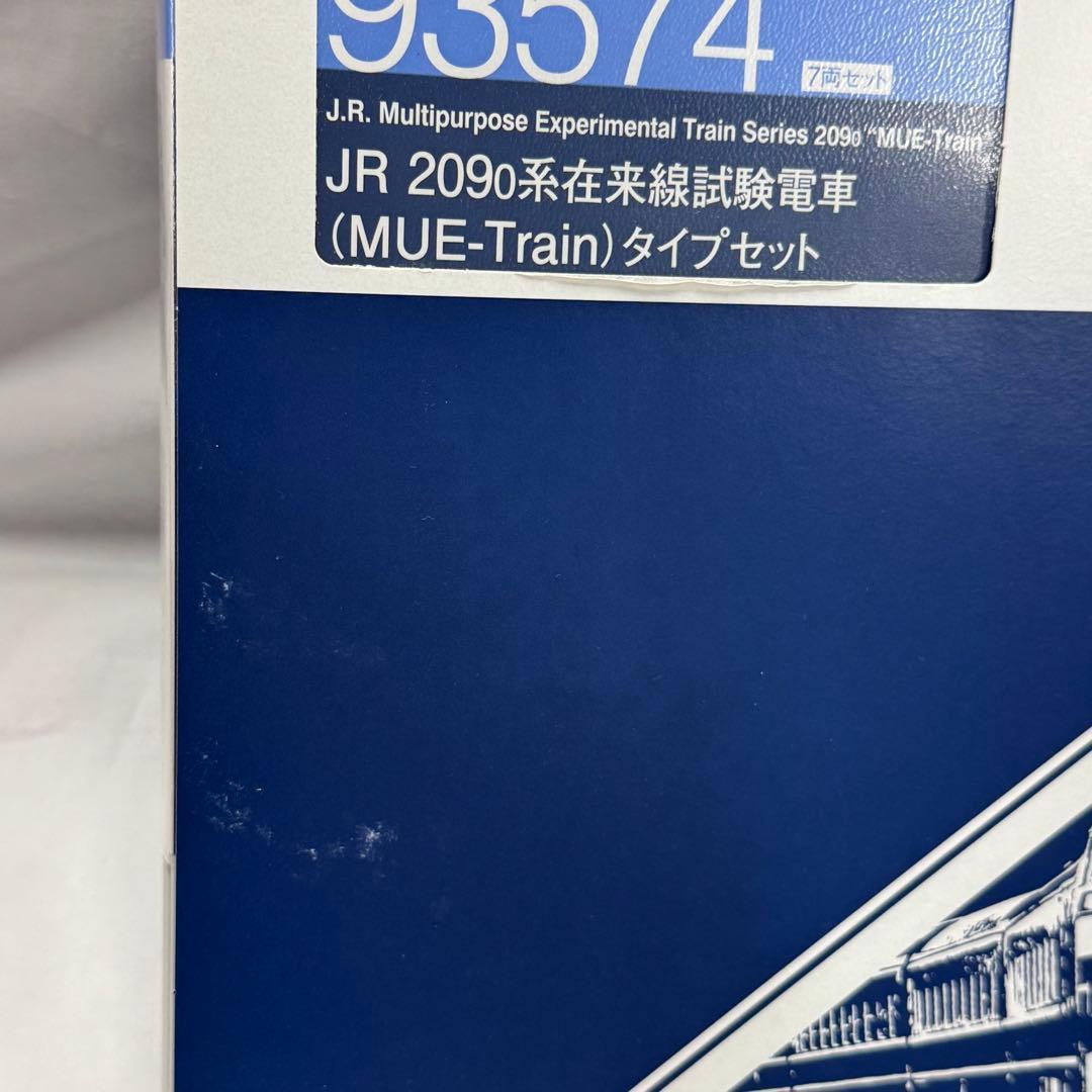 TOMIX JR 209系来線試験電車 93574 7両セット - メルカリ