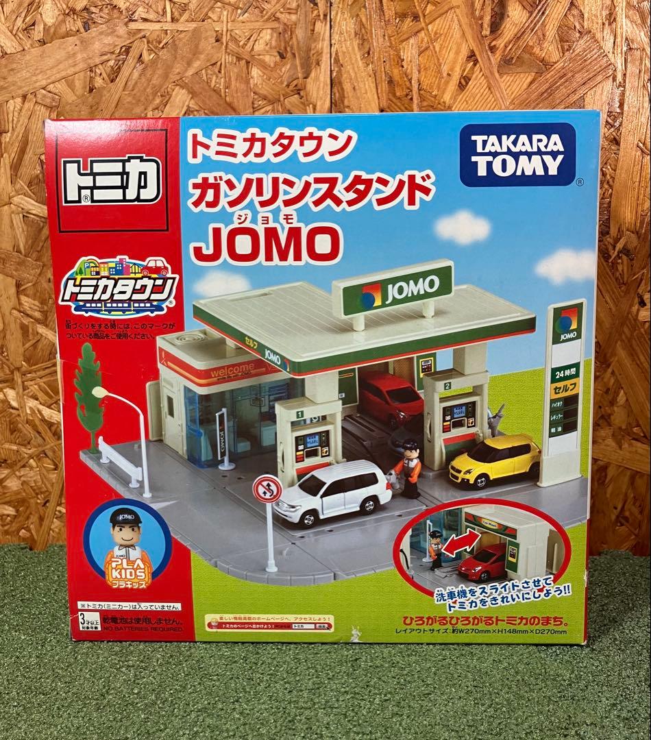未開封】トミカタウン ガソリンスタンド JOMO ジョモ - メルカリ