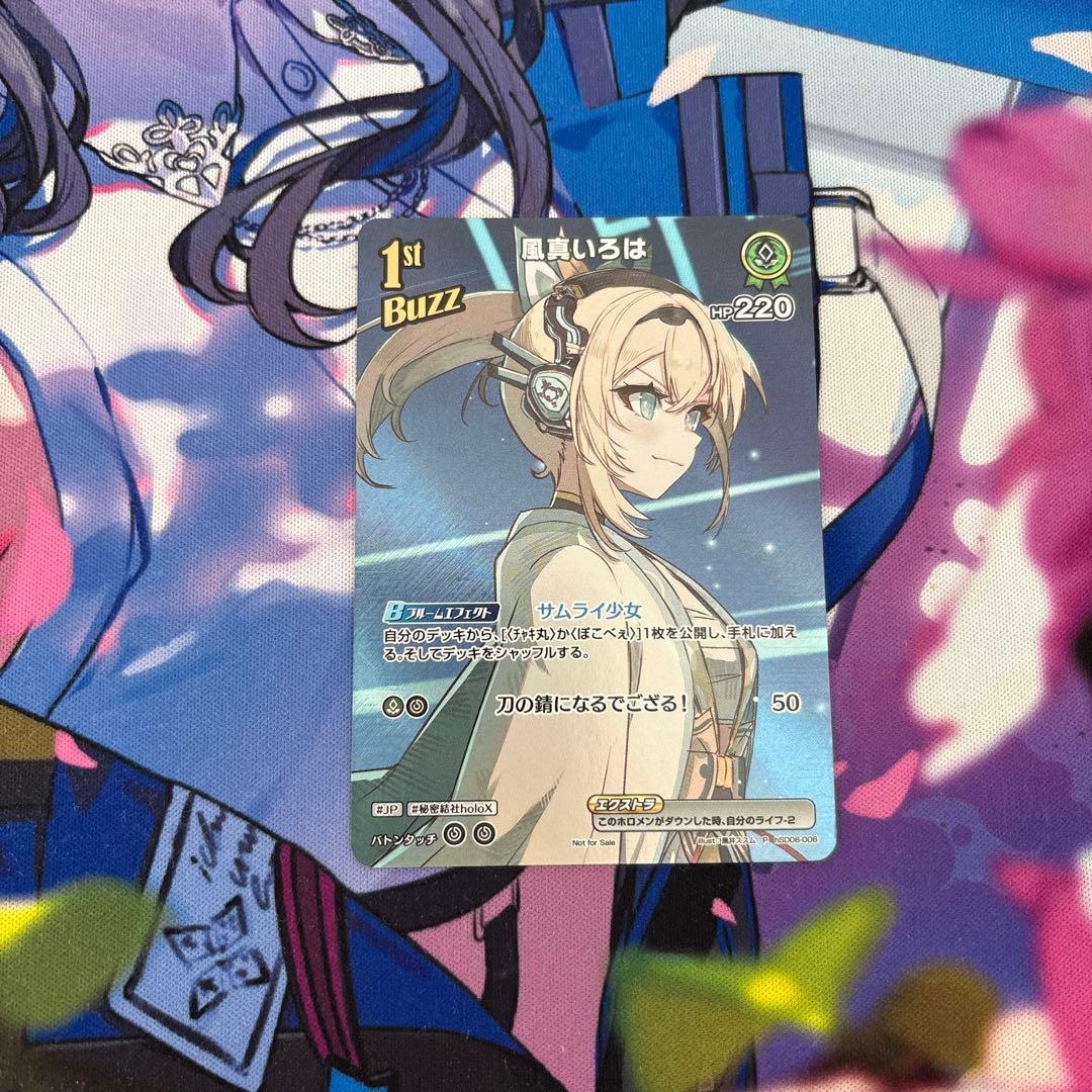 風真いろは プロモ 1枚 - メルカリ