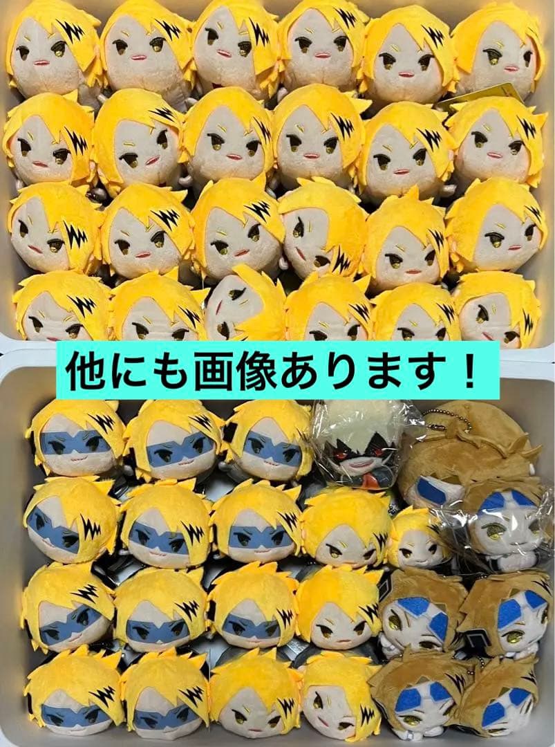 僕のヒーローアカデミア　上鳴電気　グッズ　セット 一番くじ 僕のヒーローアカデミア NEXT GENERATIONS 2 D賞 上鳴電気