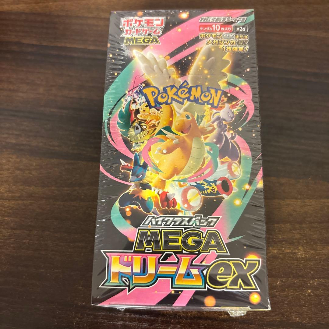 に*こ様 ポケモンカードゲーム MEGAドリームEX Amazon.co.jp: ポケモンカードゲーム MEGA ハイクラスパック MEGA