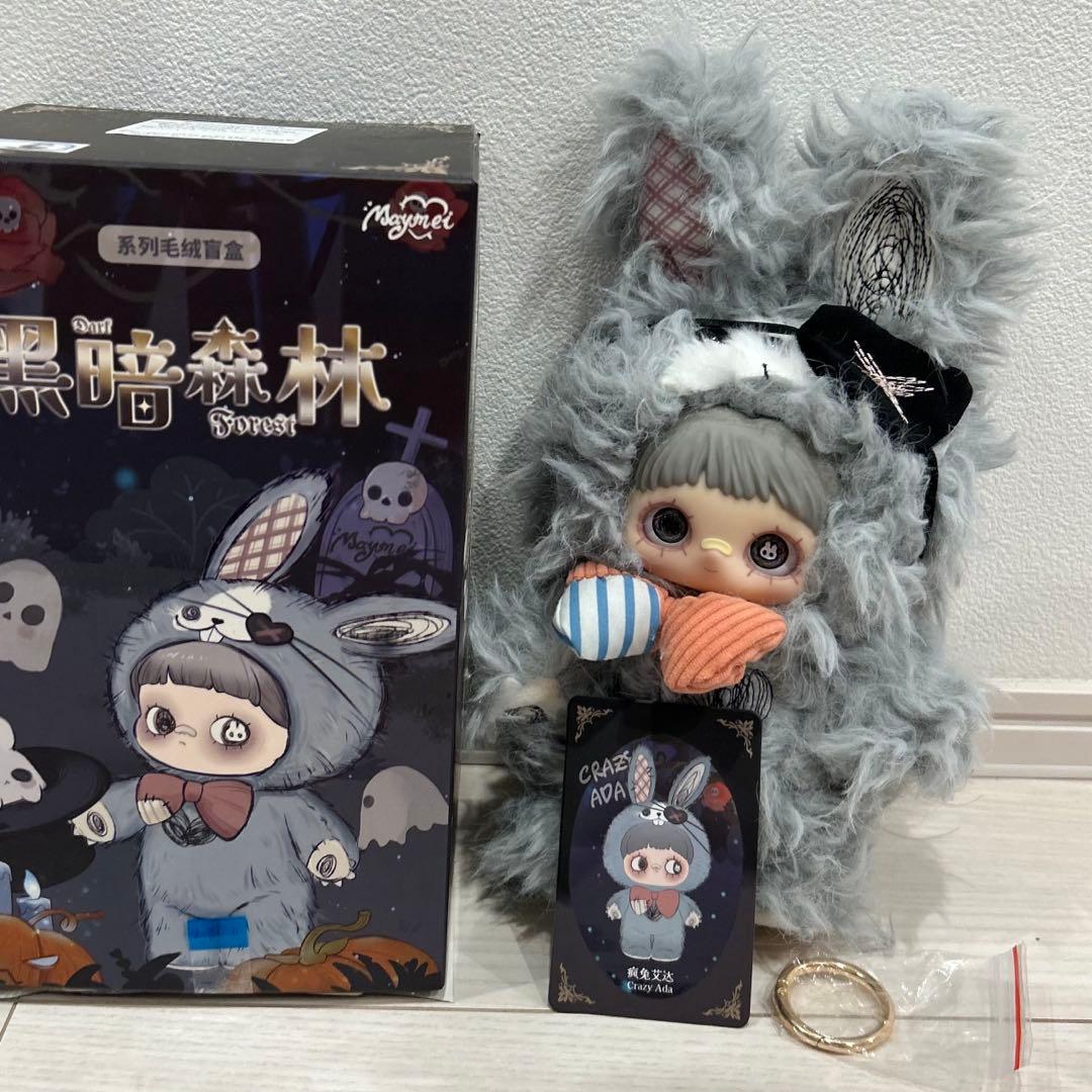 Maymei ダークフォレスト うさぎ メイメイ 黒暗森林 ぬいぐるみ - メルカリ