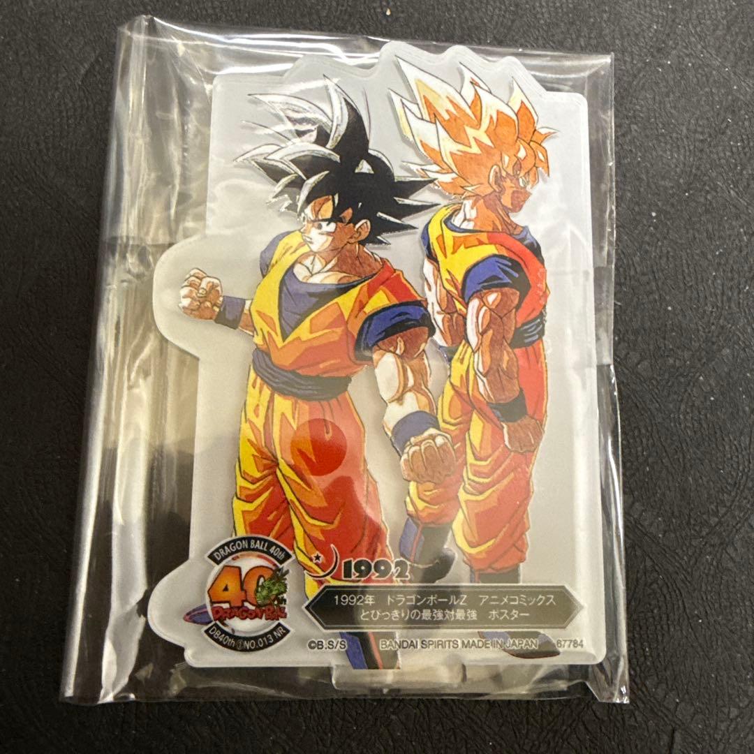 一番くじ ドラゴンボール 40th F賞 アクリルスタンド - メルカリ