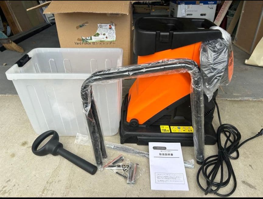 【新品】YARD FORCE 枝シュレッダー 枝粉砕機 収納ボックス付き 楽天市場】YARD FORCE 枝シュレッダー 枝木粉砕機 枝粉砕器 枝木の処分