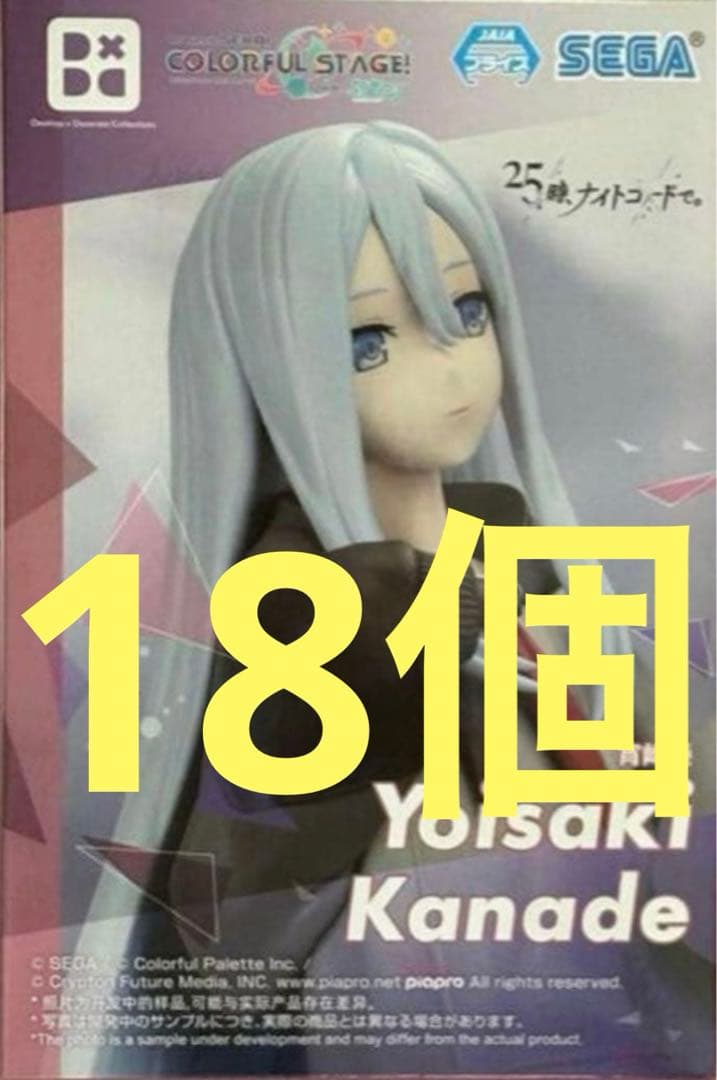 プロジェクトセカイ Desktop×Decorate 宵崎奏　18個 プロジェクトセカイ』でイベント、