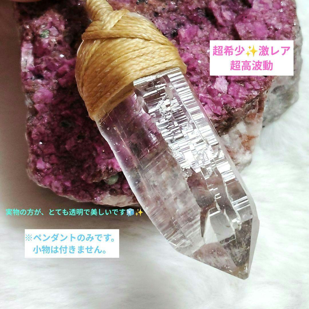 イチオクノホシ様✨超希少✨エンジェルレルムクリスタル✨ペンダント FUN SHELL 1DM ホワイト Φ450mm - YAMAGIWA OnlineStore