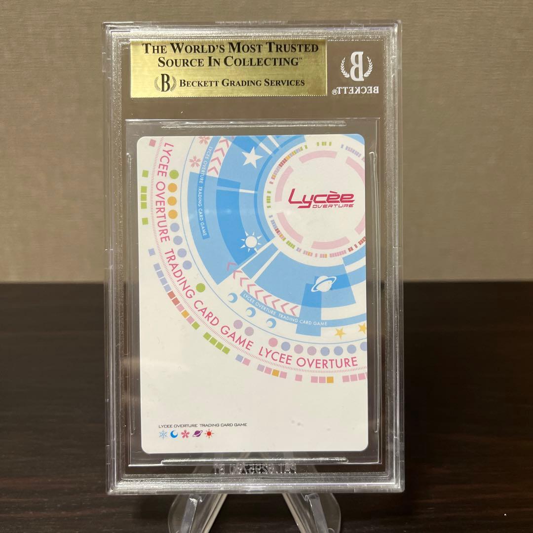 リセ　とある科学の超電磁砲　アイテムのリーダー　麦野沈利　KR BGS10点