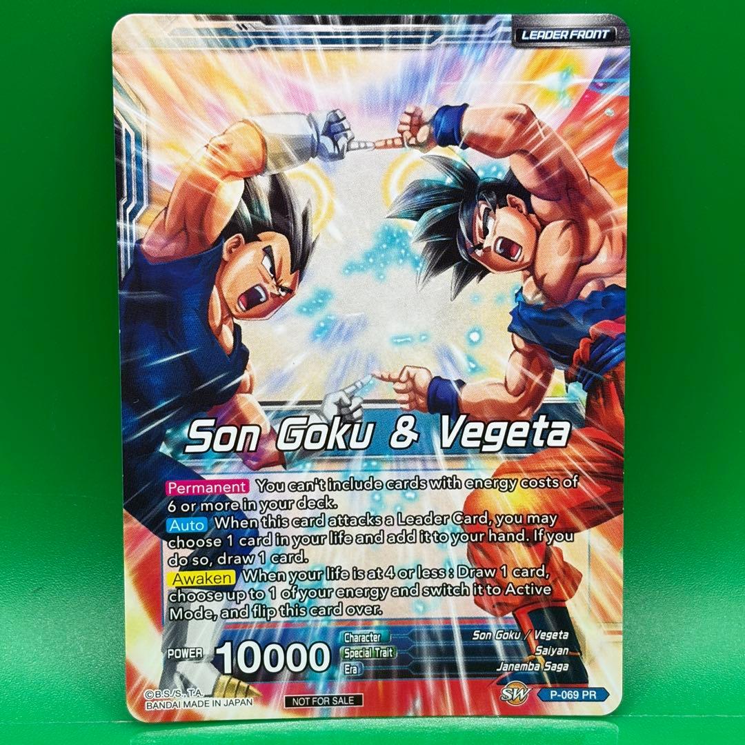 ドラゴンボール 海外 リーダー ゴジータ P-069 FOIL加工 プロモ 英語