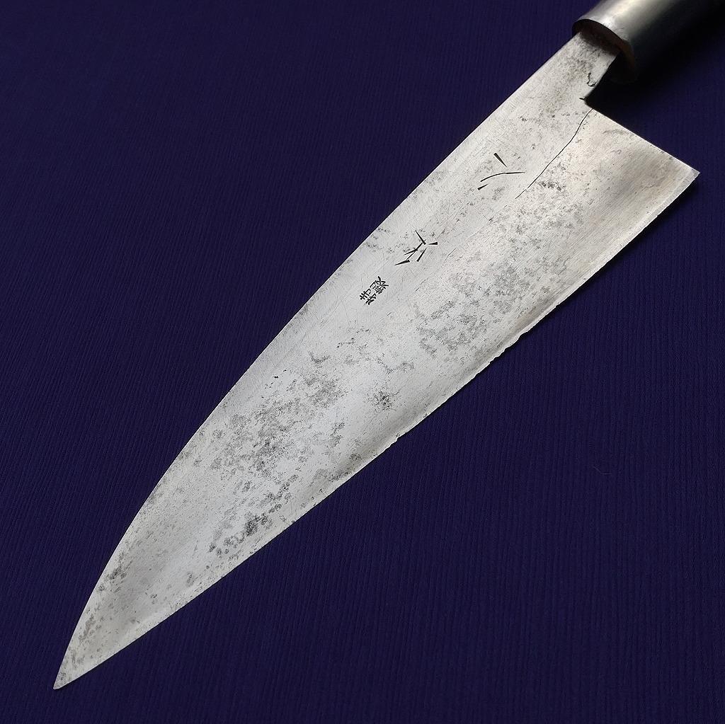 出刃包丁 鮭切包丁 特製 正久 刃長約240㎜ 片刃 大型 庖丁 《0122》