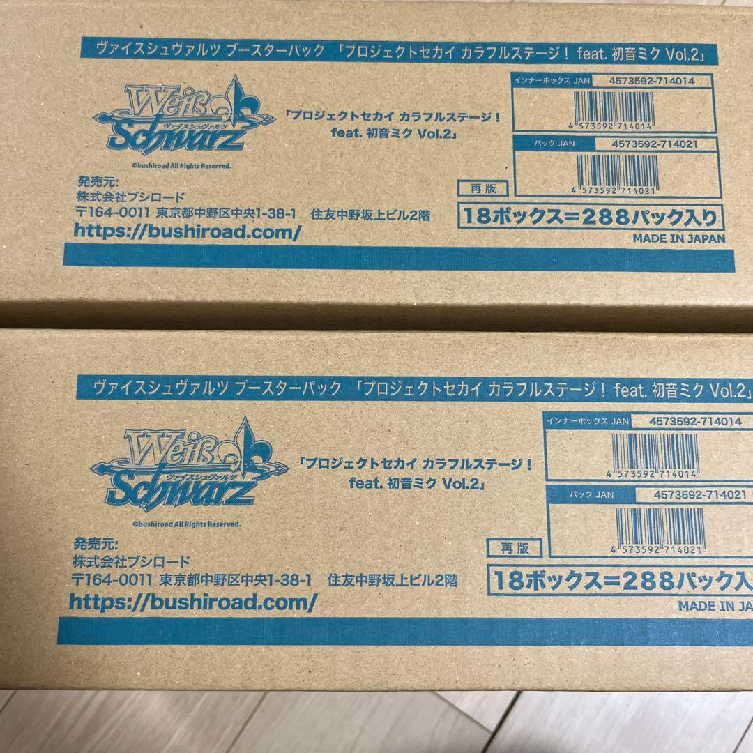 ヴァイスシュヴァルツ プロジェクトセカイ Vol.2 1カートン ブースターパック プロジェクトセカイ カラフルステージ！ feat. 初音