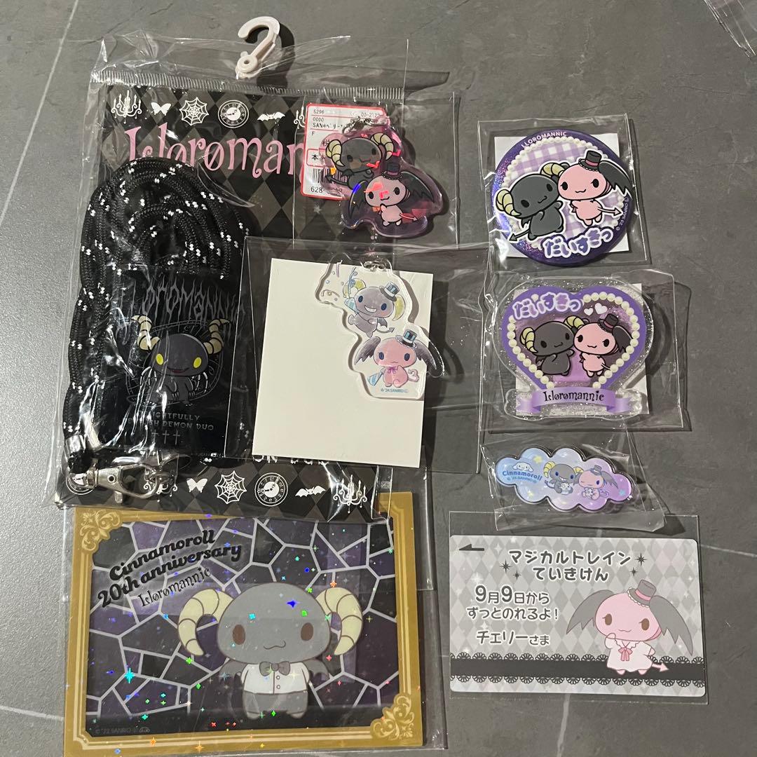 サンリオ ルロロマニック - メルカリ