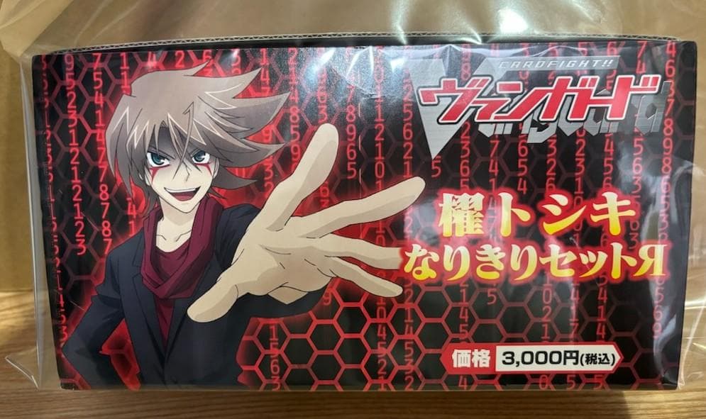 ヴァンガード 櫂トシキ なりきりセットЯ 開封美品 スリーブ デッキ