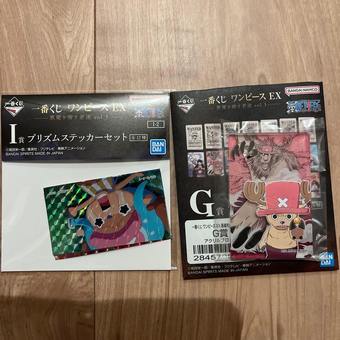 一番くじ ワンピース EX 悪魔を宿す者達 アクリルブロック ステッカー