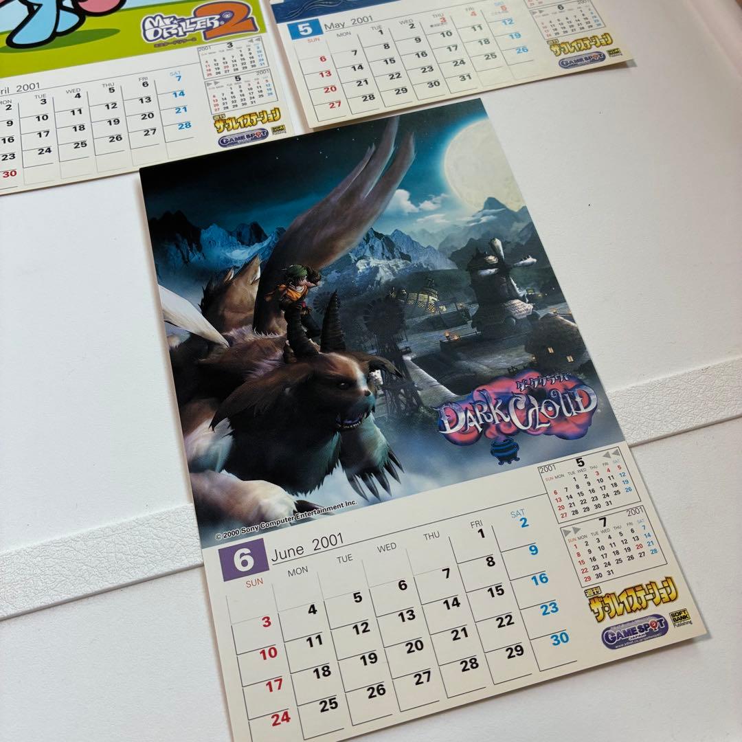 週間ザ・プレイステーション☆応募者全員サービス☆2001年卓上