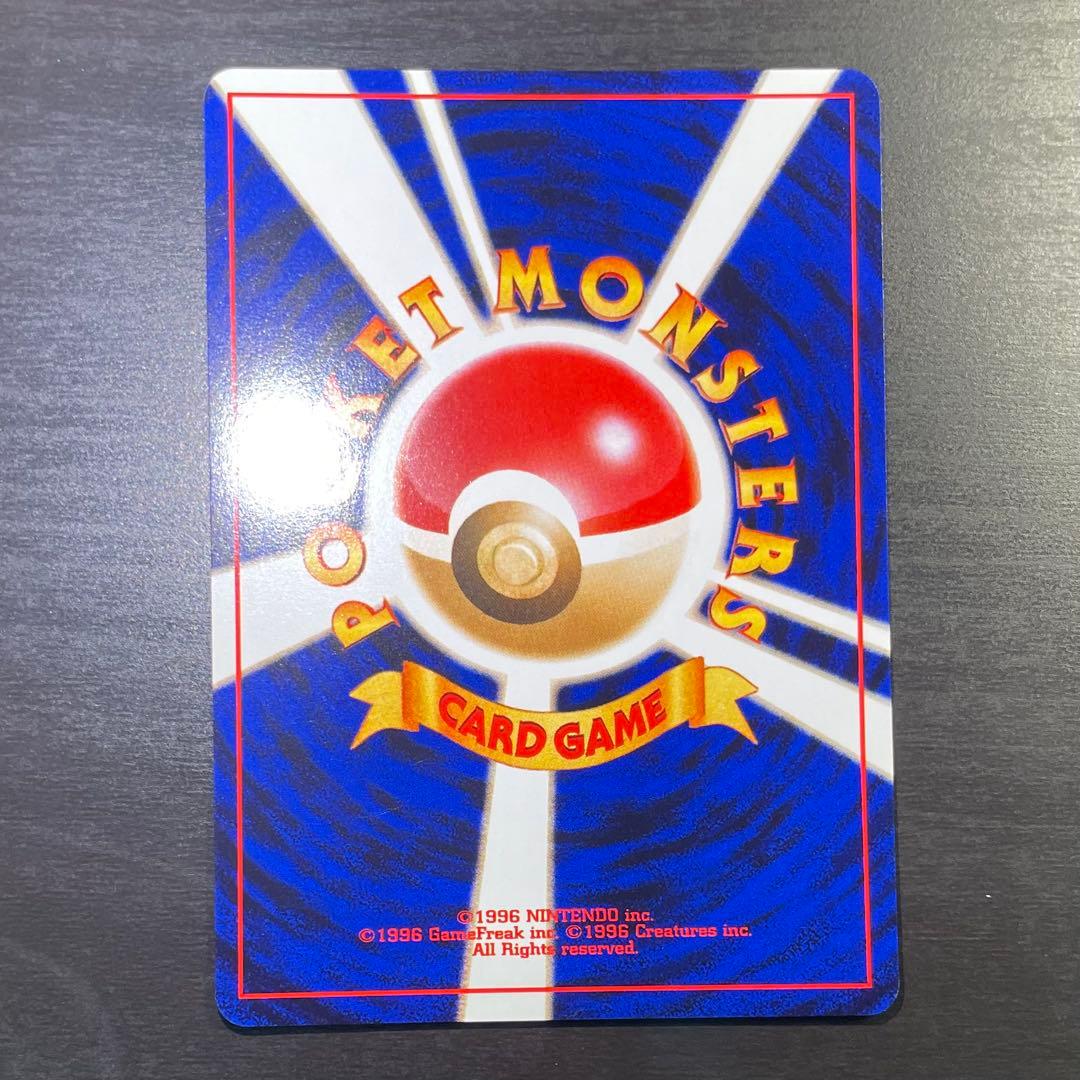 希少】旧裏 ワンリキー イントロパック チコリータマーク - メルカリ