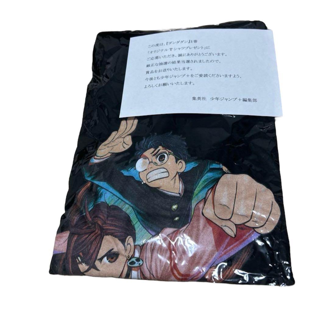 ダンダダン コミックス1巻発売記念 100名抽選Tシャツ TVアニメ『ダンダダン』 Tシャツ | 特集から探す,TVアニメ『ダンダダン