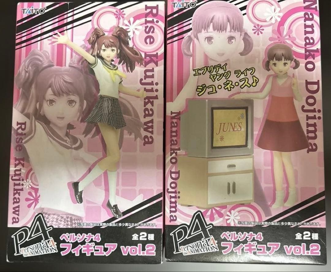 ペルソナ4 フィギュアvol.2 久慈川りせ 堂島菜々子 Amazon.co.jp: ペルソナ4 フィギュア vol.2 久慈川りせ☆堂島菜々子