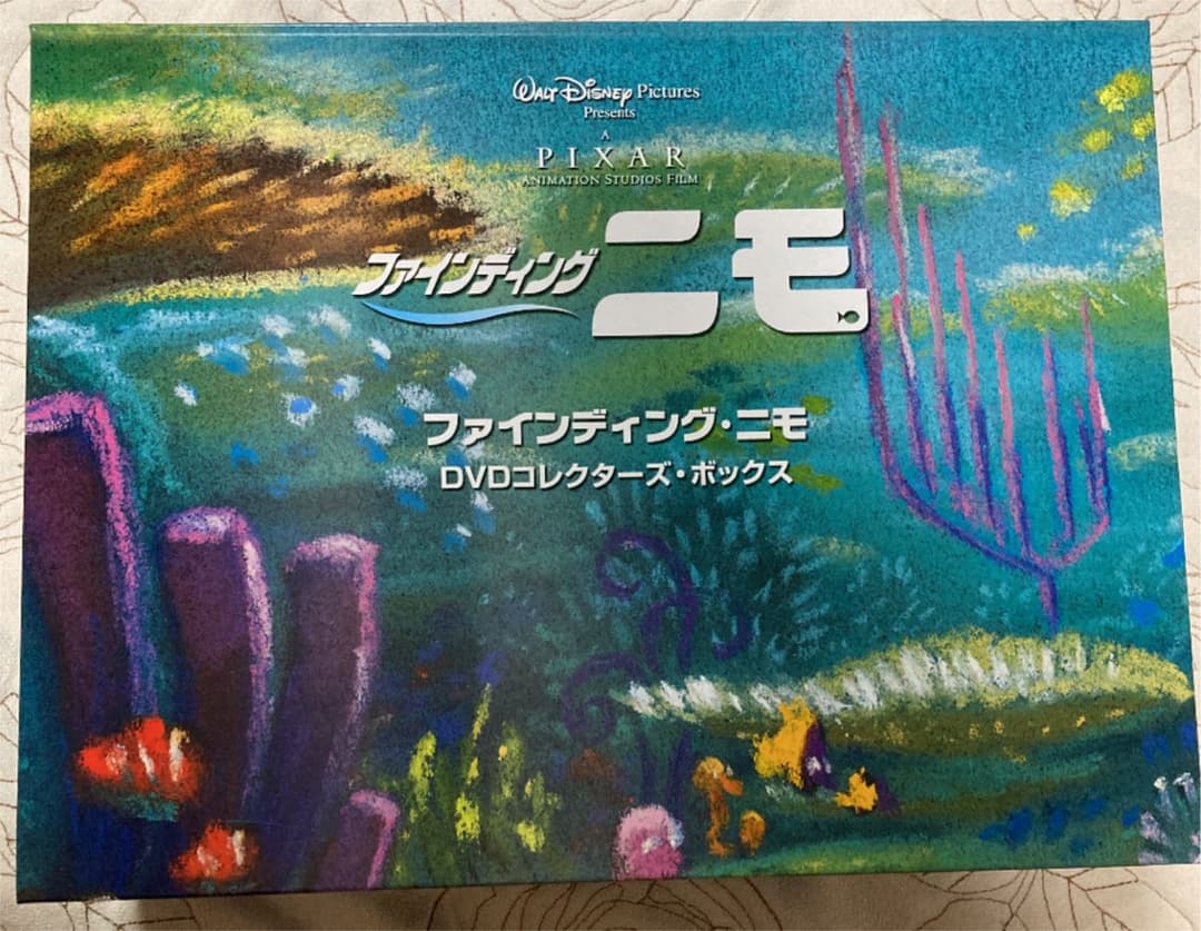 ディズニーピクサー☆ファインディング・ニモ DVDコレクターズBOX