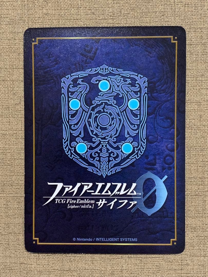 ファイアーエムブレム サイファ B14-081SR 真金の教導者 ティアマト