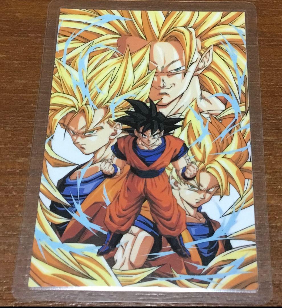 【超貴重】ドラゴンボールZ孫悟空カード Amazon.co.jp: ドラゴンボールZ データカードダス2 孫悟空 078-Ⅱ