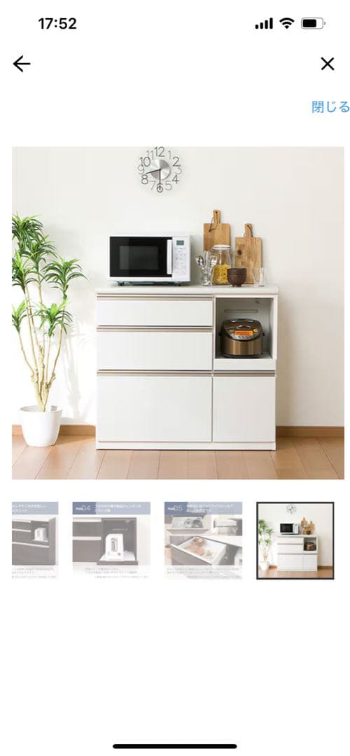 本日最終日【美品】ニトリキッチンカウンター100㎝幅たのメル便代込 伸縮キッチンカウンター (幅104〜178cm) 【メーカー直送・】 | ニトリ