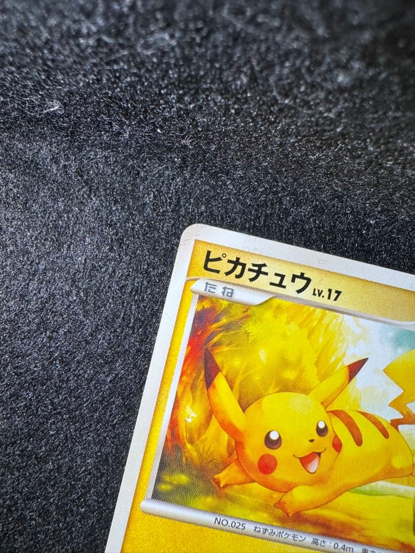 ピカチュウ 031/090 ○ Pt4 アルセウス光臨 - メルカリ